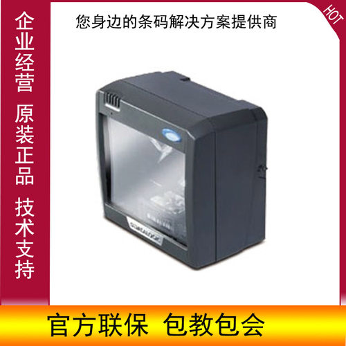 得利捷Datalogic Magellan2200VS柜台上条码扫描平台激光扫描平台