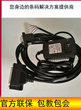 得利捷Matrix210N/300N/410N DS2100N读码器串口线带触发线含12V