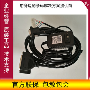 得利捷Matrix210N/300N/410N DS2100N读码器串口线带触发线含12V