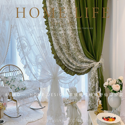 定制绿野仙踪雪尼尔提花拼接橄榄绿羊绒法式客厅阳台卧室飘窗窗帘