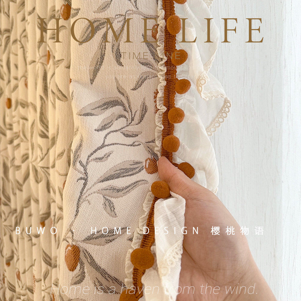 定制 山楂树下 樱桃色织提花雪尼尔窗帘布 毛球花边 复古风装饰帘