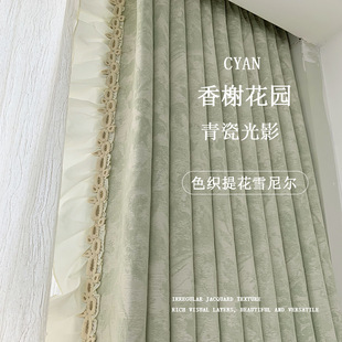 香榭花园色织提花雪尼尔 抹茶绿法式中古风窗帘 高遮光唐顿庄园