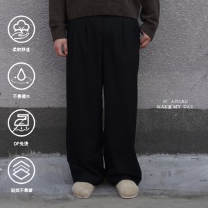[易打理]theholidays重磅进口混纺可调节松紧双褶直筒宽松长西裤