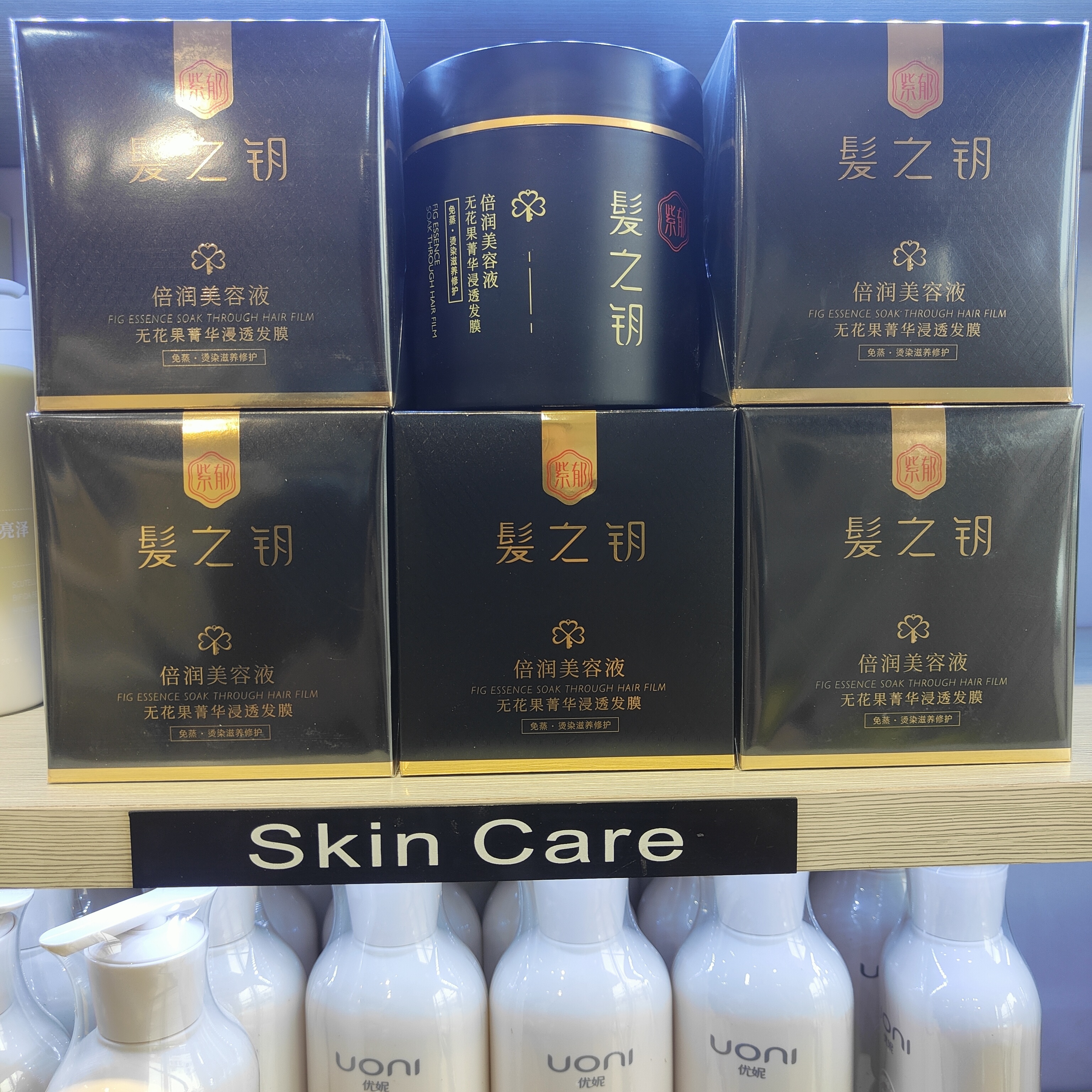 紫郁无花果免蒸发膜持久留香正品