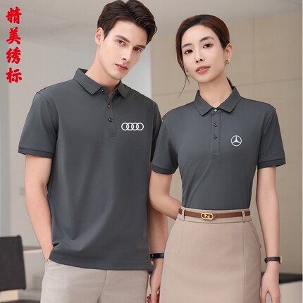 夏新奔驰奥迪工作服定制T恤POLO衫短袖汽修厂4S店工服翻领绣logo