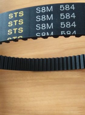 MBL圆弧齿橡胶同步带S8M1184 S8M1200 S8M1216