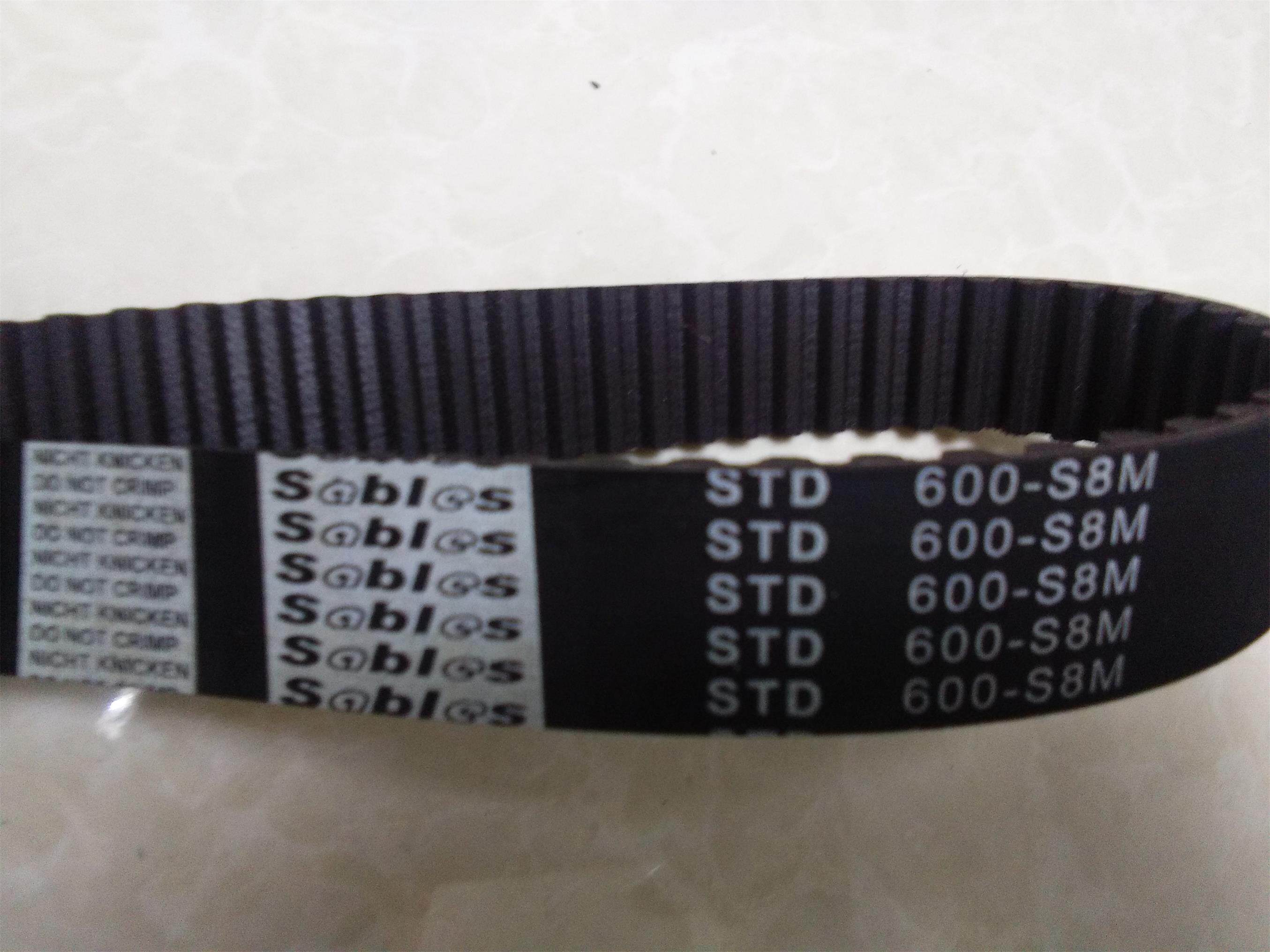 mbl圆弧齿橡胶同步带s8m1680 s8m1696 s8m1728