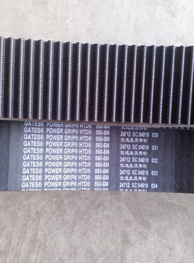 同步带5M925 5M930 5M935 5M940耐高温防油同步带