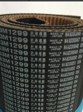 MBL日本进口同步带S3M573 S3M576 S3M579圆形齿皮带