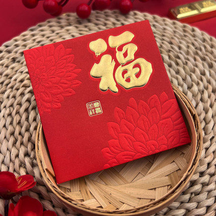 高档封面红包2026马年新款利是封新年创意方形过年通用大小红包袋
