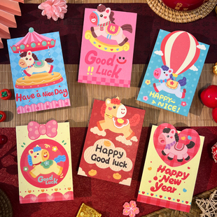 2026新年红包高档立体卡通红包袋儿童创意英文HAPPY NICE利是封
