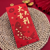 创意过年利是 利是封高档烫金大号通用回礼压岁红包袋个性 新款 港版