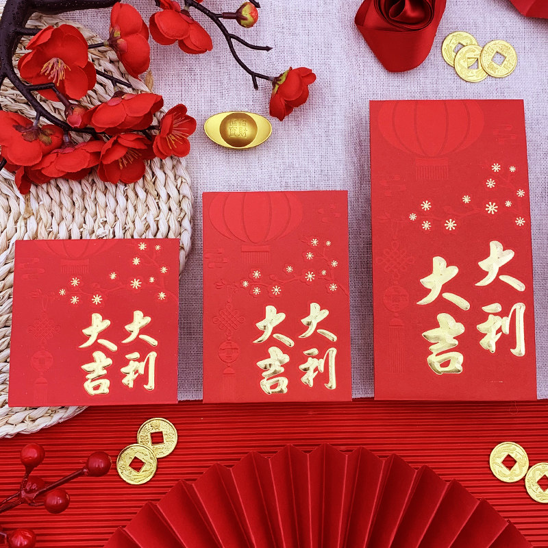 新款2026马年红包烫金个性过年压岁利是封百元通用款新款复古压岁,节庆用品/礼品,红包/利是封,淘宝优惠券,粉丝福利购,淘宝优惠卷