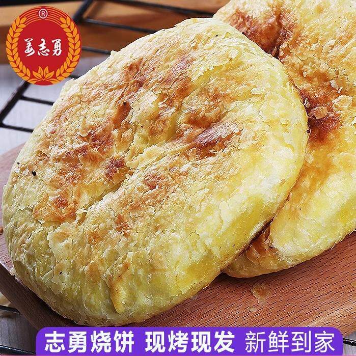 空运包邮东北烧饼手工豆沙油盐东北老式烧饼东北特产传统糕点早餐