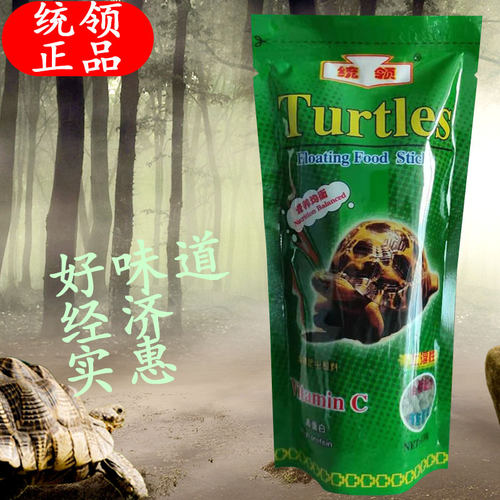 统领龟粮巴西龟龟粮中华草龟花龟珍珠龟长寿龟幼龟成龟龟粮龟饲料