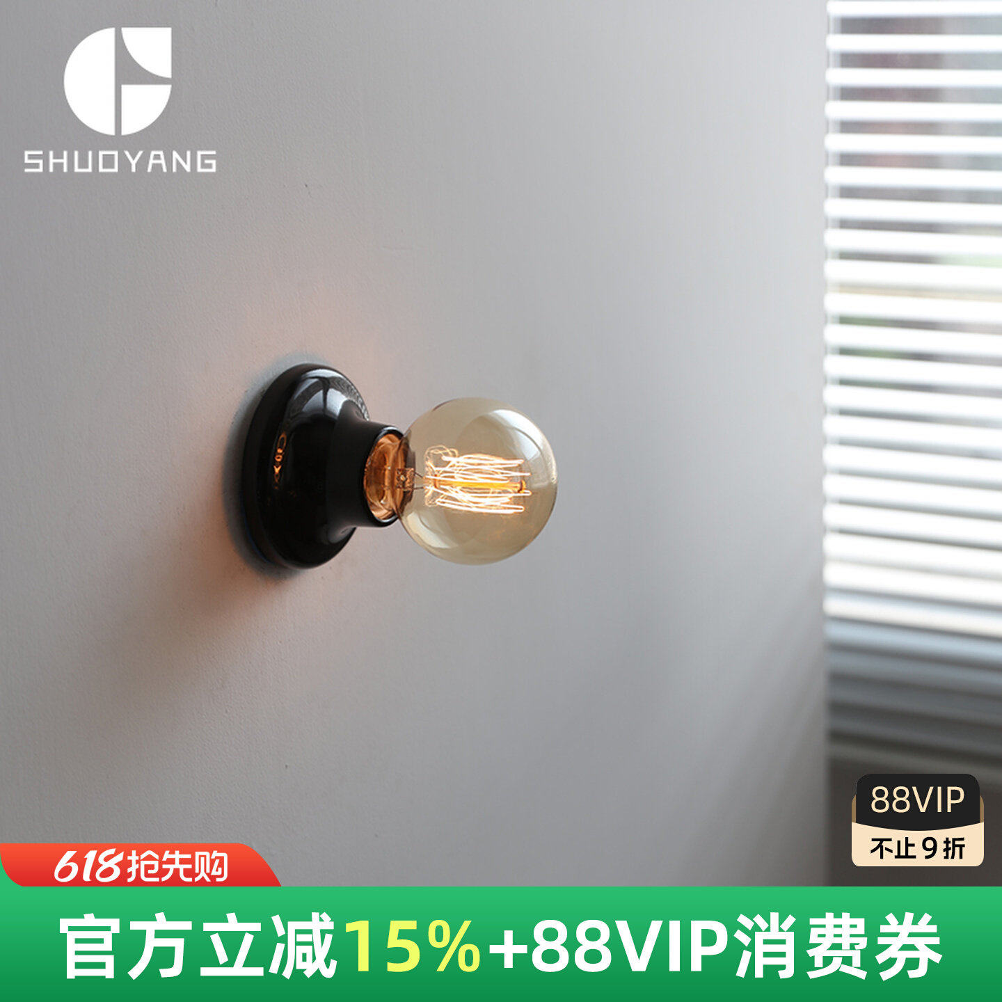 日式复古壁灯侘寂风阳台过道走廊壁灯
