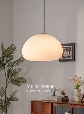 北欧Fluid流光中古餐厅吊灯玻璃客厅书房卧室床头设计师奶油云朵