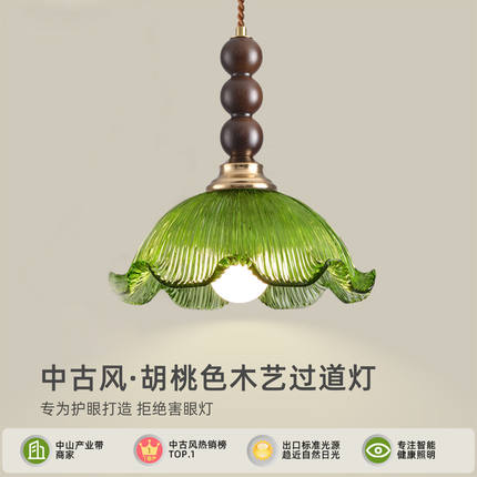 法式复古卧室床头吊灯美式过道走廊餐厅玄关吧台背景墙绿色吊线灯