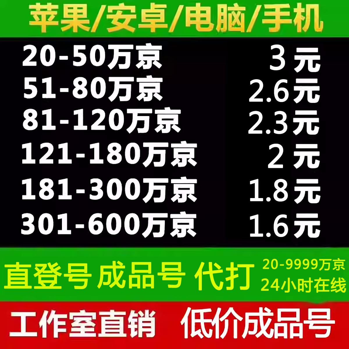 指尖四川麻将成品号游戏指尖币创业号禅游功夫麻将代打游戏豆主播