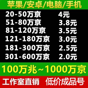 指尖四川麻将成品号游戏指尖币创业禅游功夫麻将安卓游戏豆游戏币