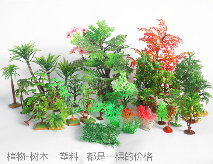 正能量心理沙盘沙具游戏箱庭疗法心理产品仿真植物类绿树果树