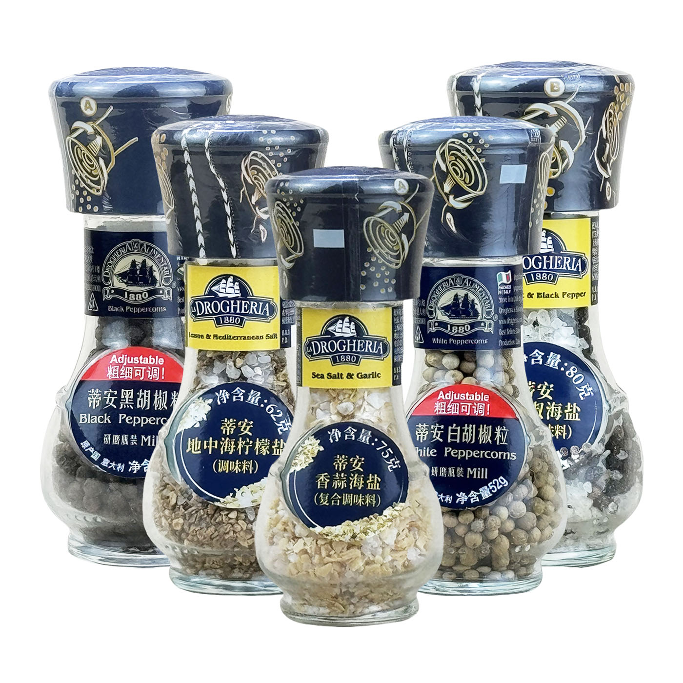 意大利原装进口  黑胡椒粒/肉桂砂糖/白胡椒粒 调味料调味品 临期