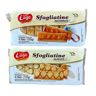 糖酥饼135g 爱利地杏味酥饼 临期糕点点心 意大利进口 26.4月到期