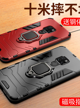 华为mate20手机壳mate20x磨砂