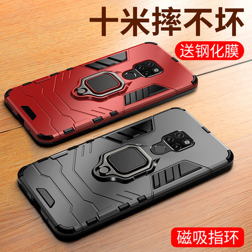 华为mate20手机壳mate20x磨砂