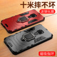 适用于华为mate20手机壳mate20pro保护套防摔mate20x硅胶潮男款 mate20磁吸指环手机套