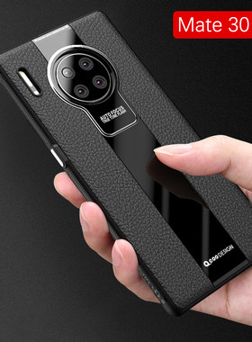 适用Mate30Pro硅胶防摔壳