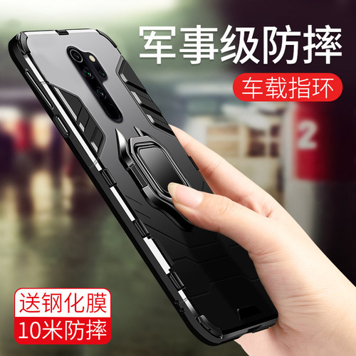 适用红米redmi保护套硅胶手机壳