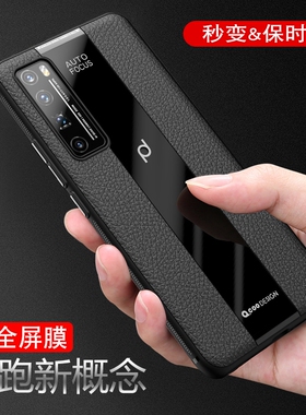 适用于华为nova7手机壳nova7pro保护套5G版保时捷nova7se硅胶全包