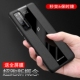适用于华为nova7手机壳nova7pro保护套5G版 保时捷nova7se硅胶全包