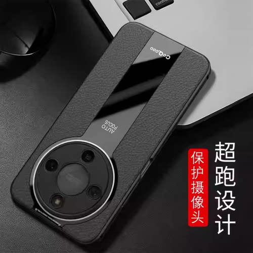 适用于荣耀x30高端外壳honor