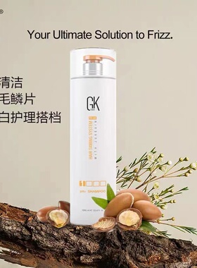 GKhair深层洁净修护PH洗发水打开毛鳞片蛋白矫正护理搭档沙龙同款