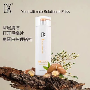 GKhair深层洁净修护PH洗发水打开毛鳞片蛋白矫正护理搭档沙龙同款