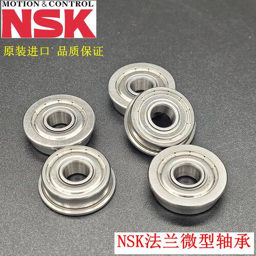 进口NSK法兰轴承F604F605F607F609F624F625F626F627F628F629 ZZ