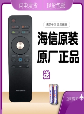 原装海信电视红外遥控器CN3A68 LED43N3600U LED50N3600ULED55N36