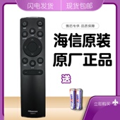海信遥控器CN3A75适用于43A3FHZ55E3D HZ75A55E 原装 65E3F E2F