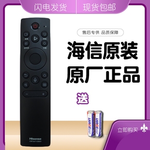 55E75F P35 3003 海信電視遙控器原裝 65A67F 65E4F CRF3A71 E75F