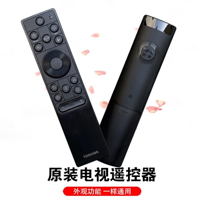 飞利浦蓝牙语音遥控原装