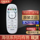 海信电视遥控器CN3A16原厂原装 CN3a57全新 3E16 通用CN3B16 3D16