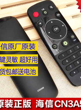 原装海信电视遥控器CN3A56通用CN3F12 CN3B12原厂LED42EC290N 50