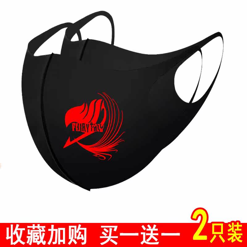 Fairy Tail Mask Spring and summer Sun Network Star of the same paragraph ultraviolet-proof clean men and women blackin the Home Daily , Protective Equipment , Masks  category - from Buy2taobao.com to provide professional Taobao agent buy service
