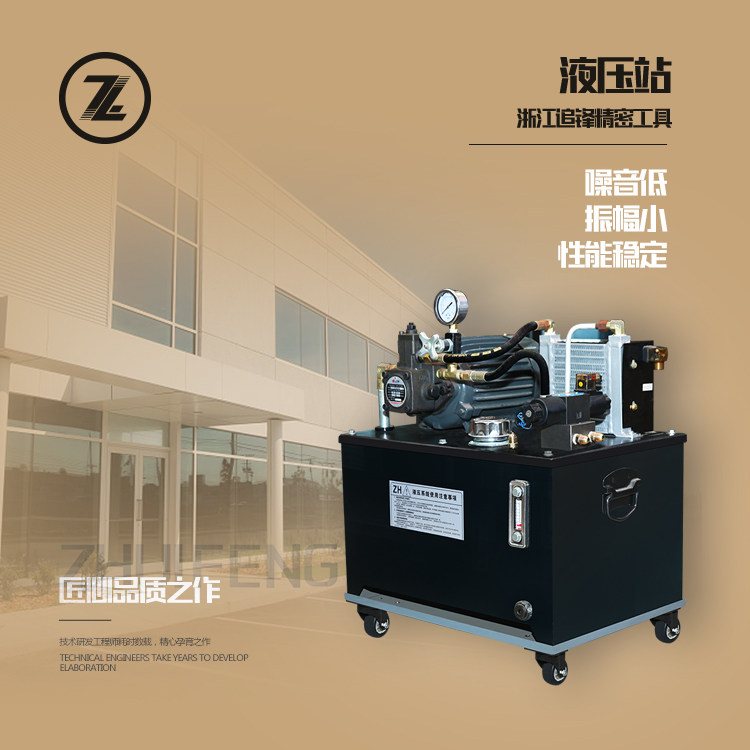 液压站/泵站/液压系统/液压机/油压站/1HP/VP20 0.75KW 2HP 1.5KW|msdalam kategori perkakasan/alat, tekanan hidraulik/Alat mengangkat, Alat hidraulik, Hydraulic Press/mesin hidraulik - dari Buy2taobao.com untuk memberikan perkhidmatan ejen Taobao profesional membeli