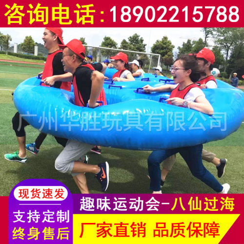 趣味道具充气毛毛虫团队训练器材