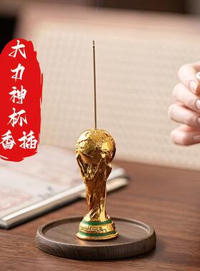 大力神杯香插摆件树脂香插高足球世界杯周边冠军奖杯模型线香插