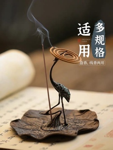 仙鹤香插创意家用摆件室内香炉悬挂仙鹤香盘香薰炉线香