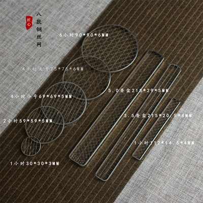 家用盘香香架香炉托架防火垫不锈钢防火棉盘香架香垫线香网格镊子